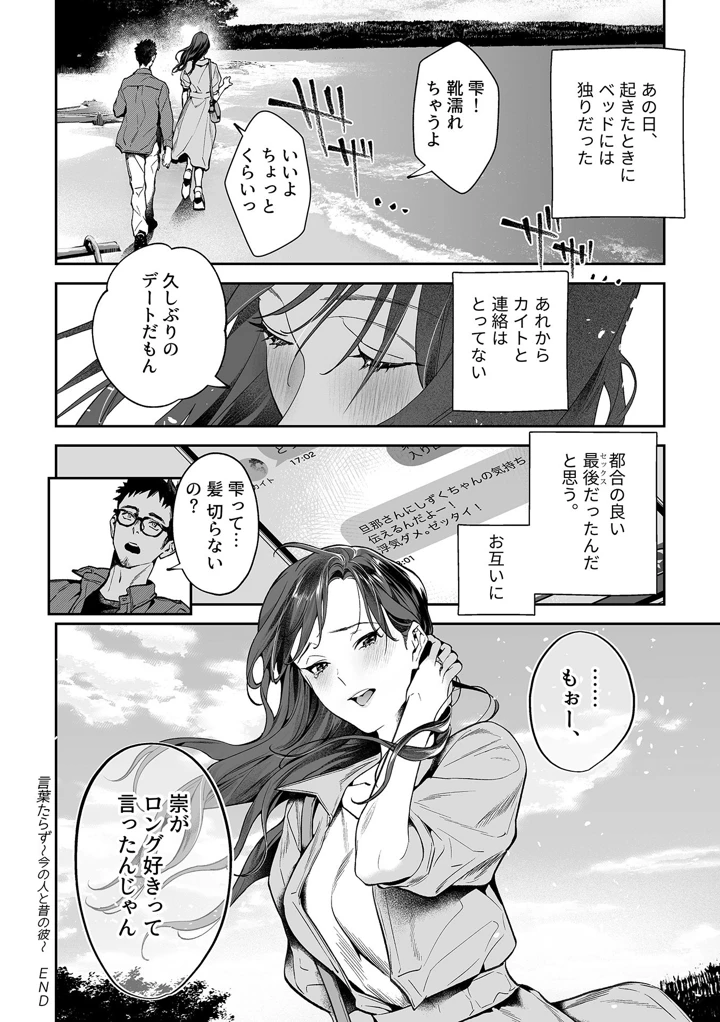 52ページ目