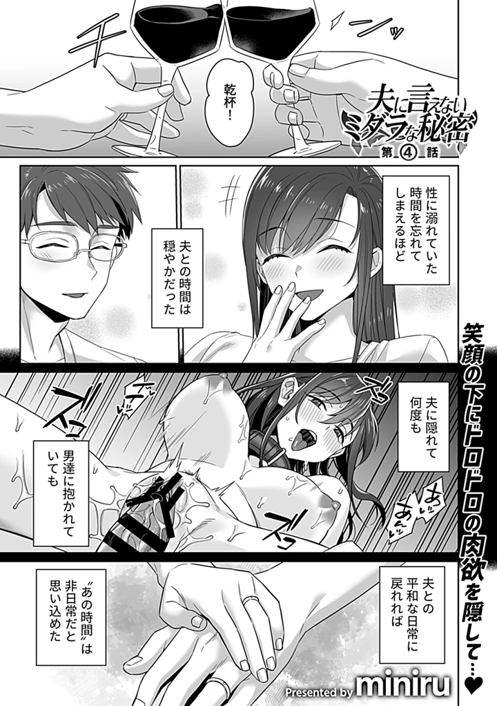 55ページ目