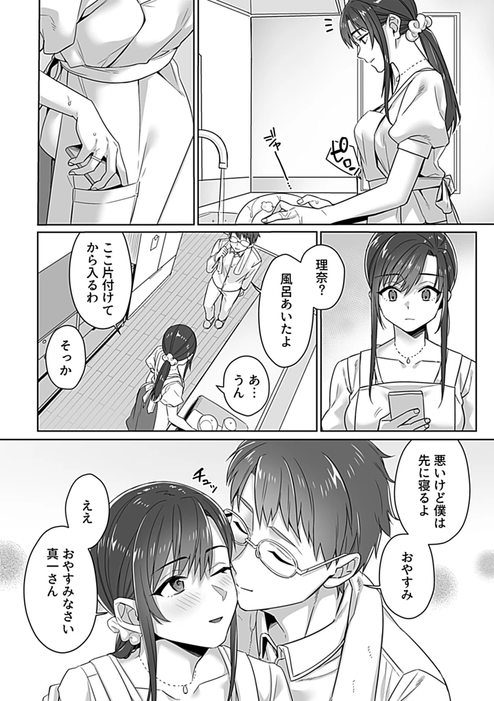 56ページ目