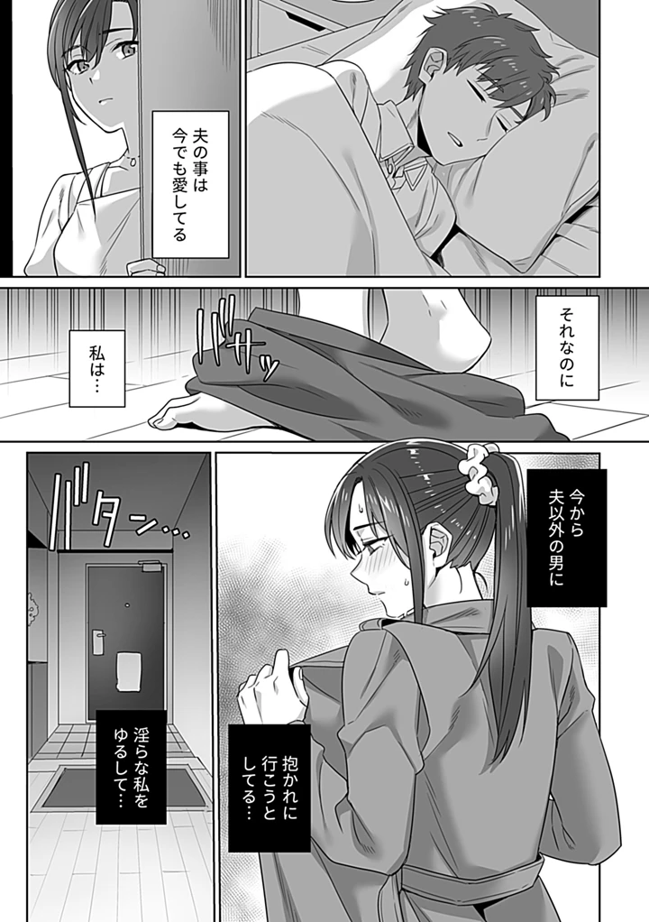 57ページ目