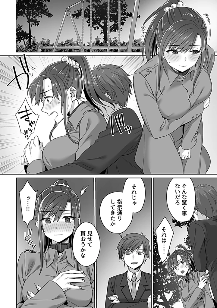 58ページ目