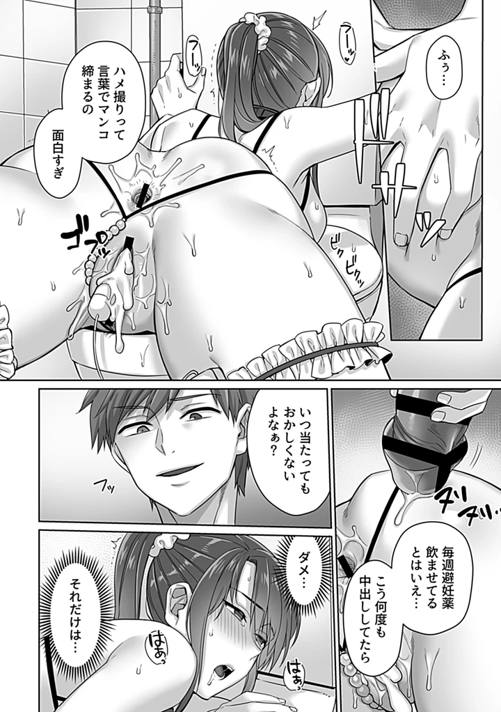70ページ目