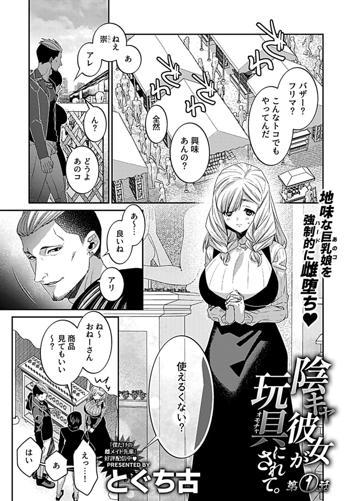 75ページ目