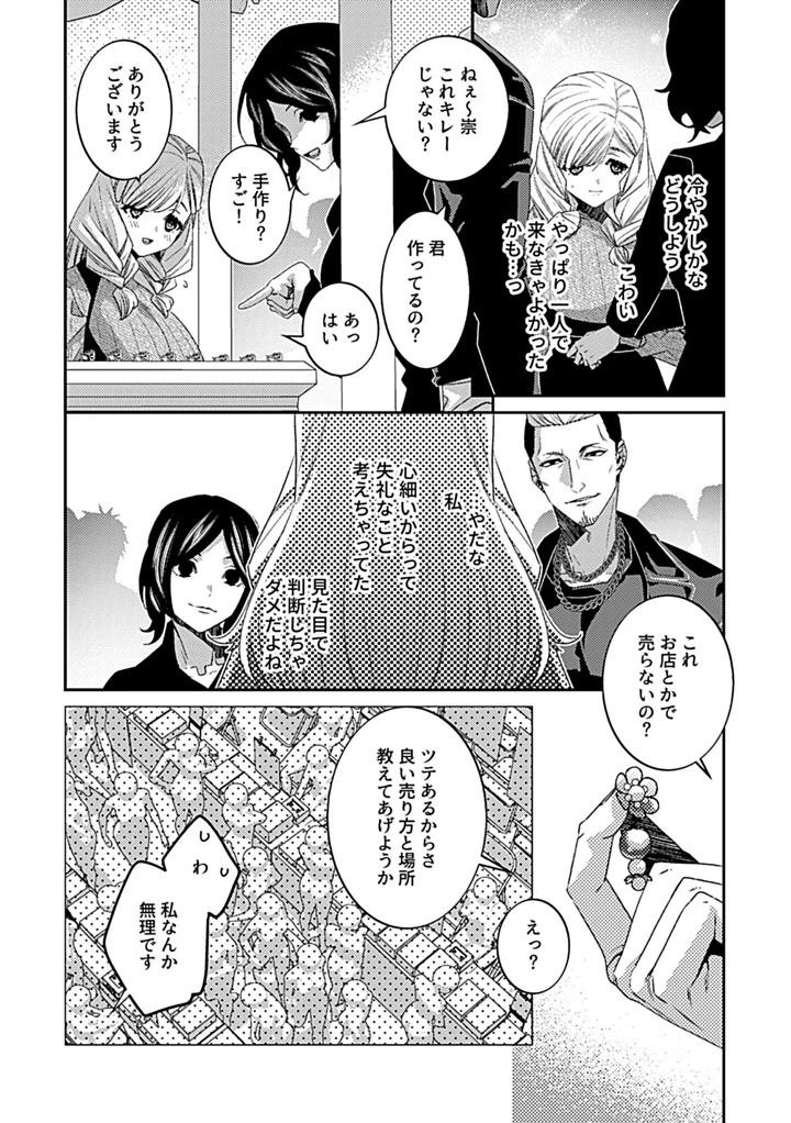 76ページ目
