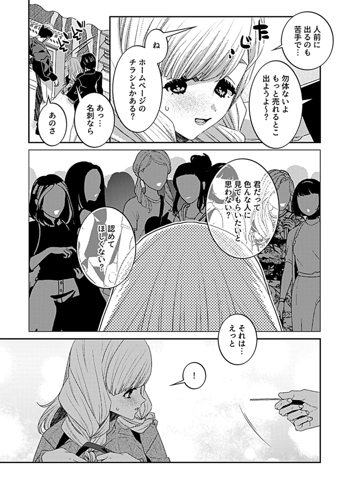 77ページ目