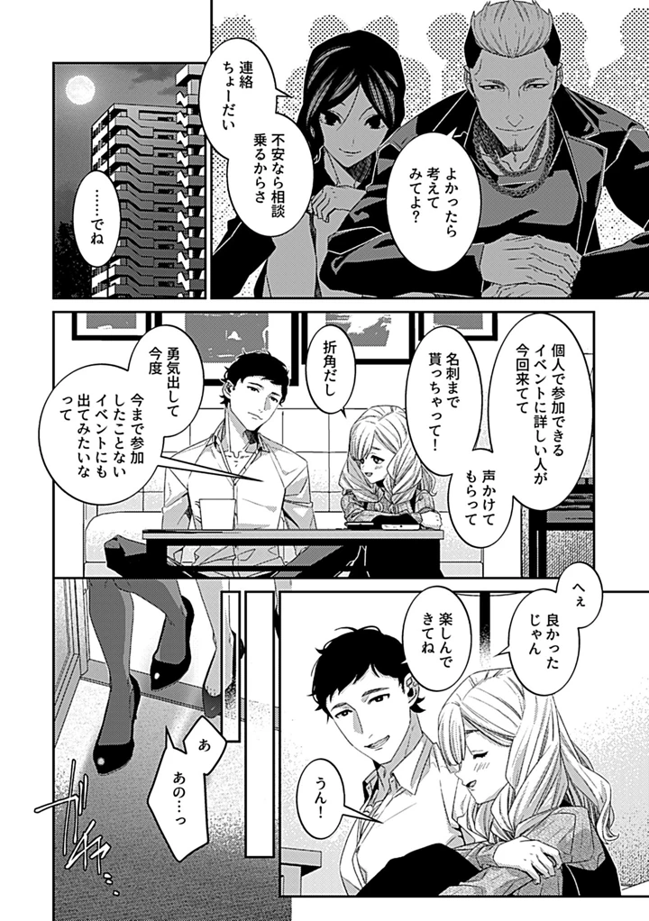 78ページ目