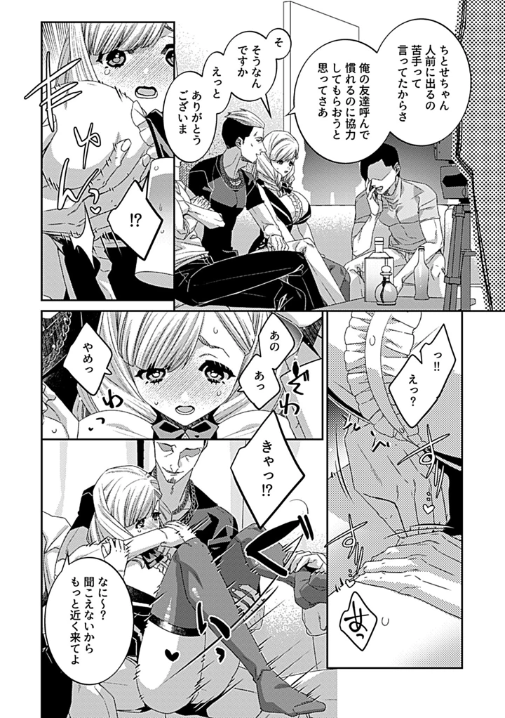 80ページ目