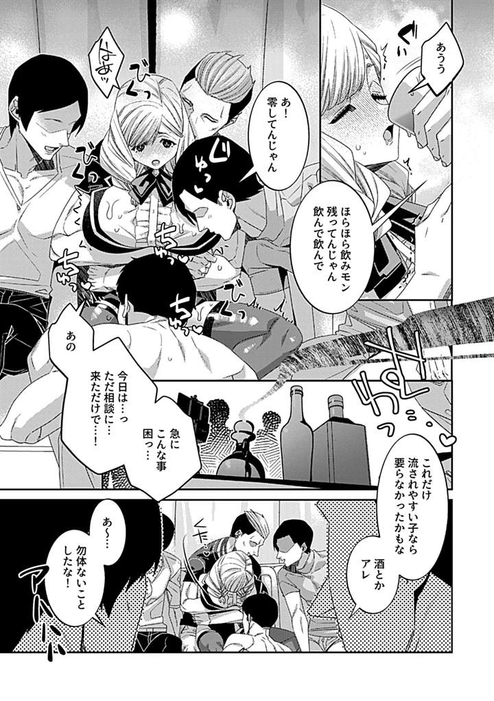 81ページ目