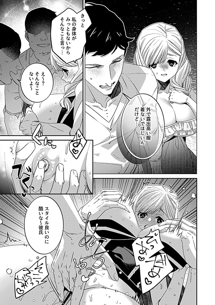 83ページ目