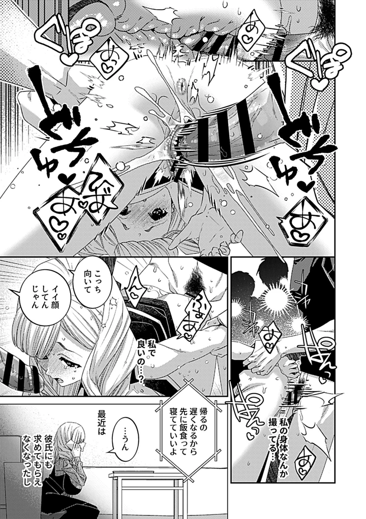 87ページ目