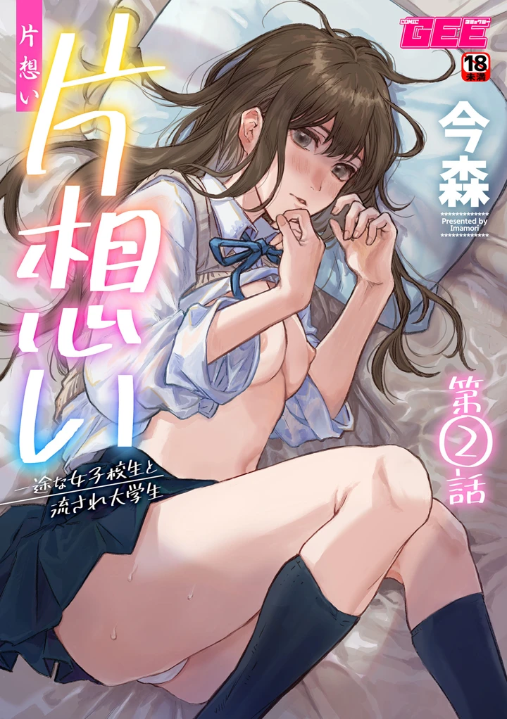 92ページ目