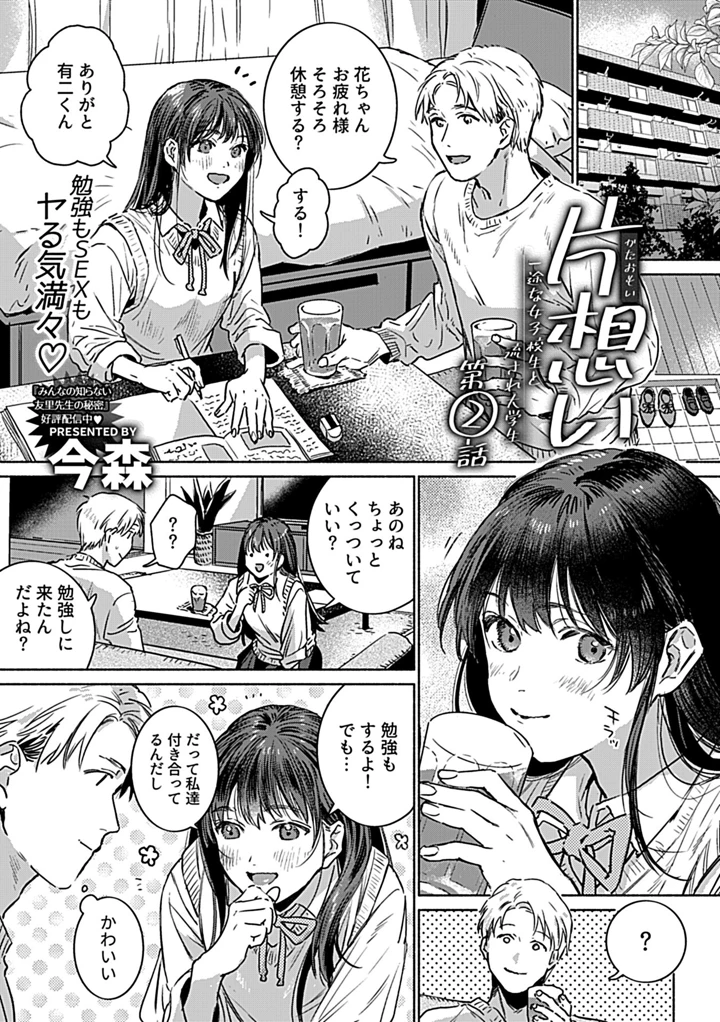 93ページ目
