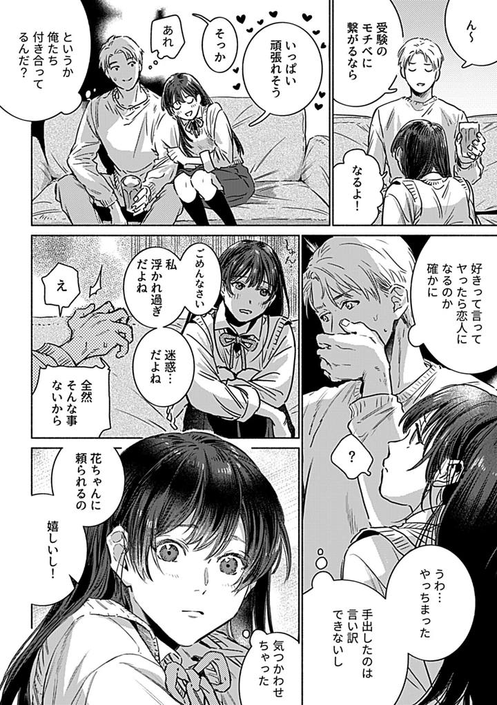 94ページ目