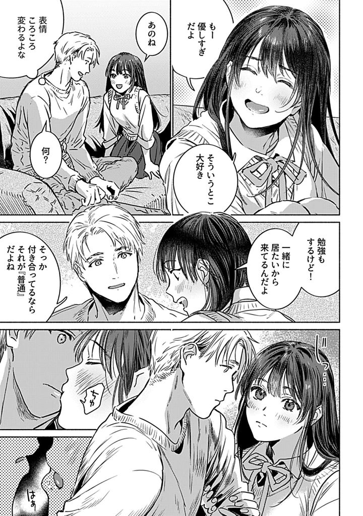 95ページ目