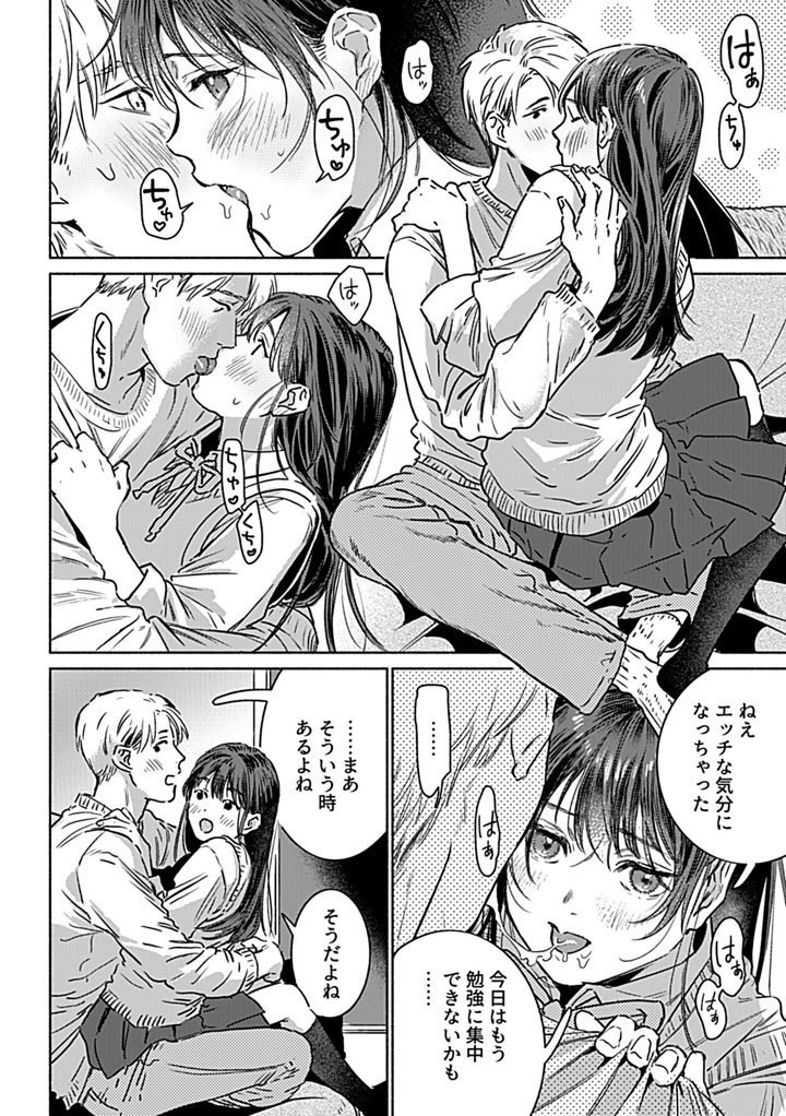 96ページ目