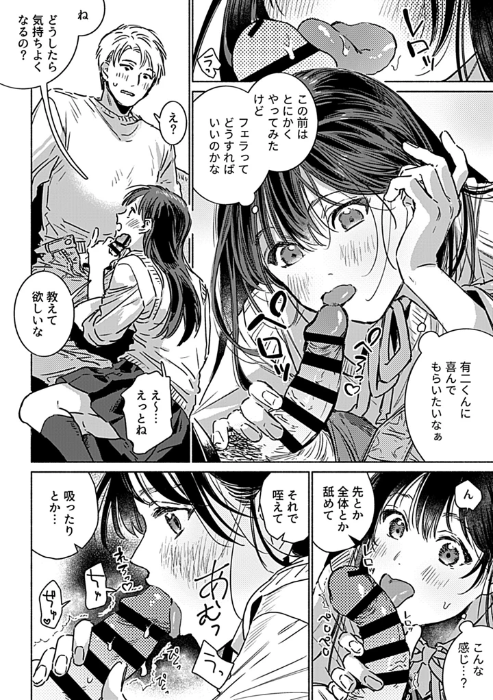98ページ目