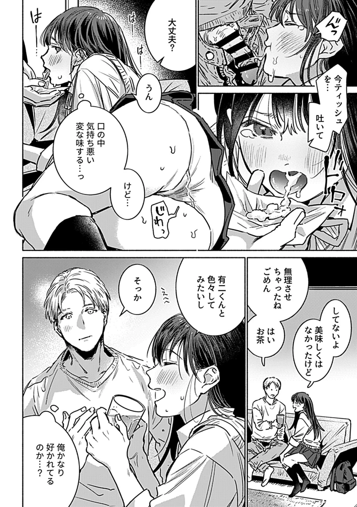 100ページ目