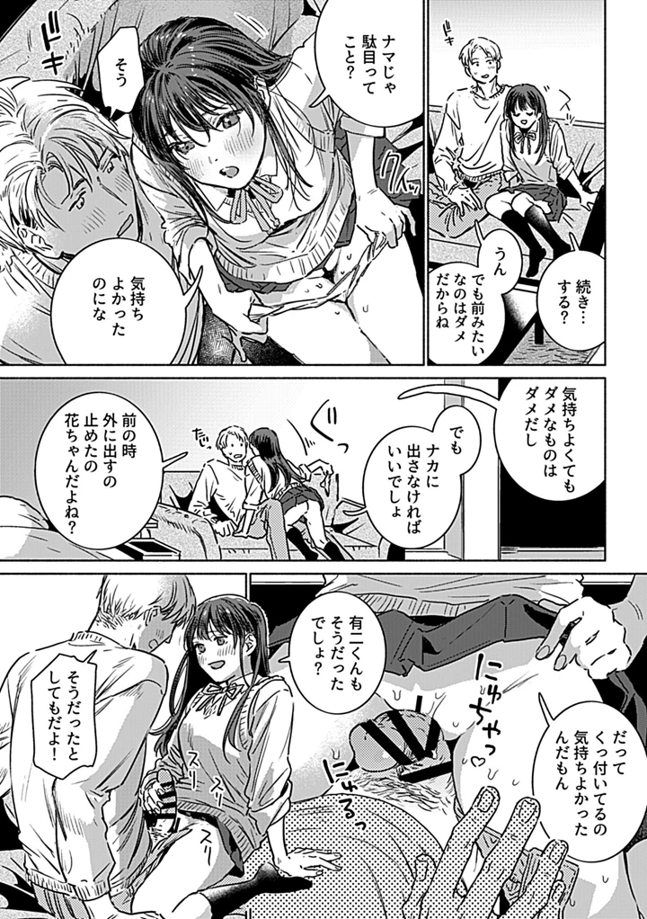 101ページ目