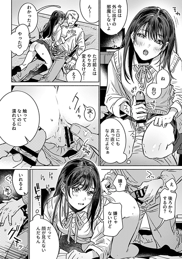 102ページ目