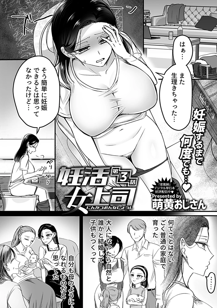 111ページ目