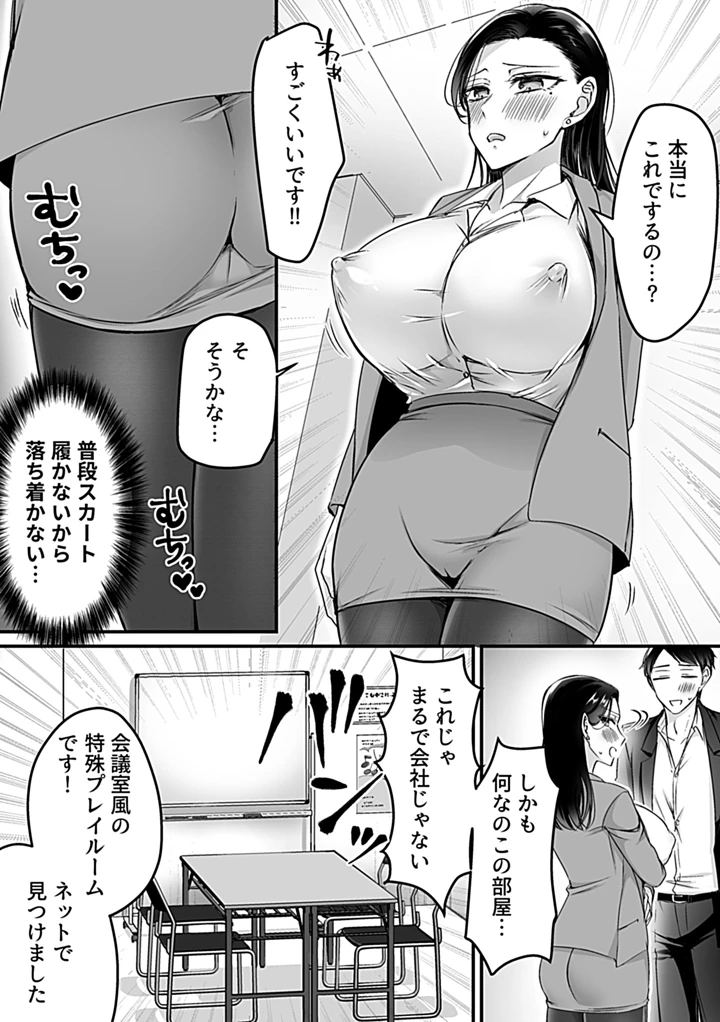 114ページ目