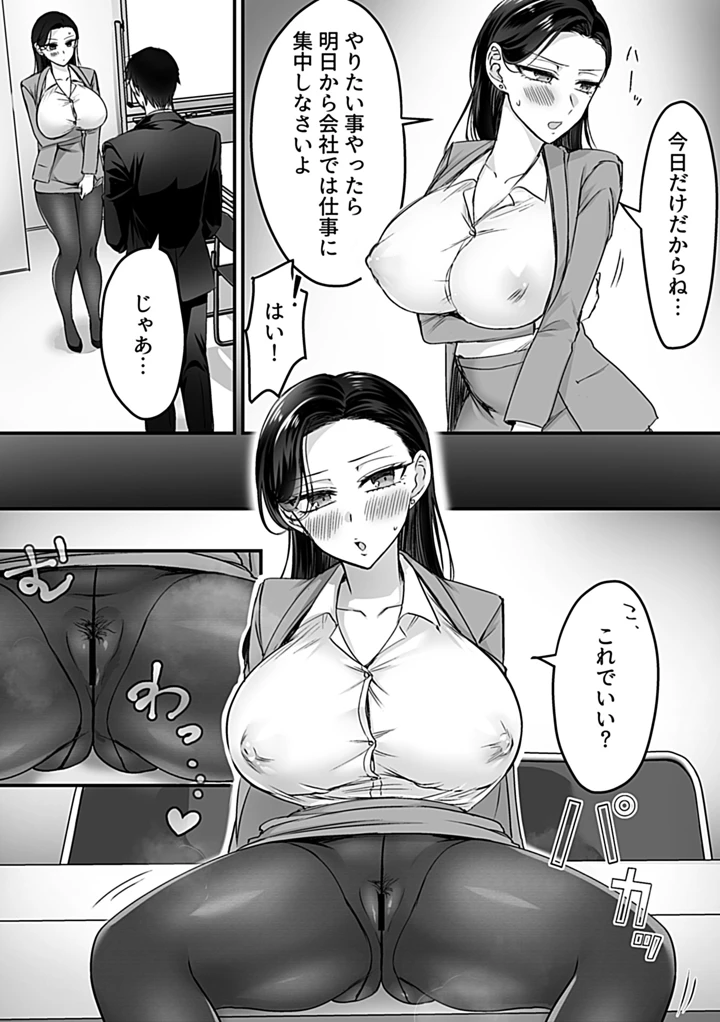 116ページ目