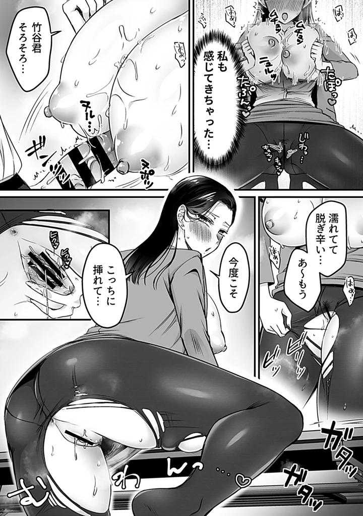 120ページ目