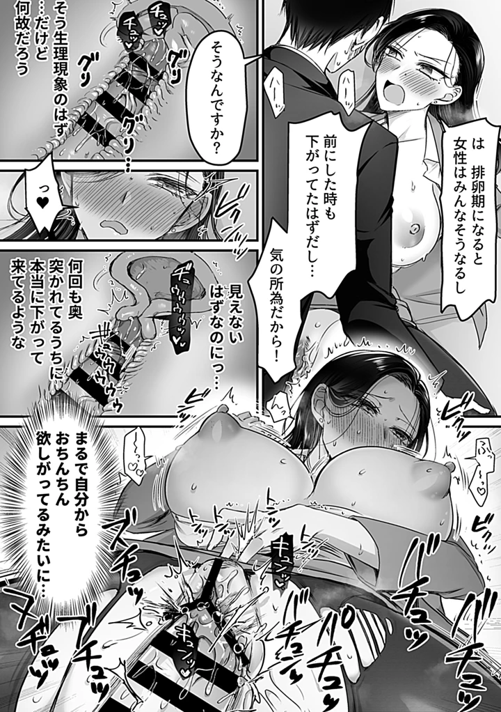 124ページ目