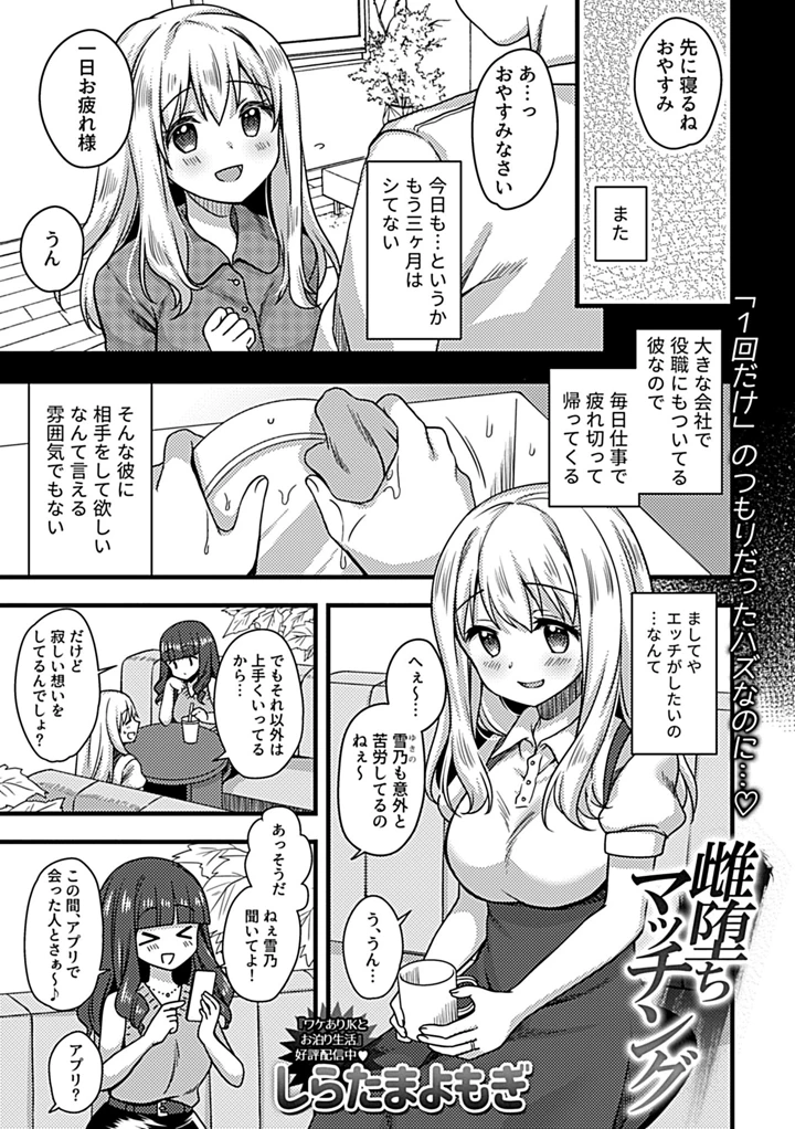 131ページ目