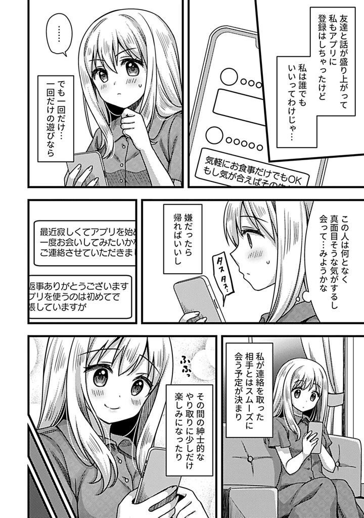132ページ目