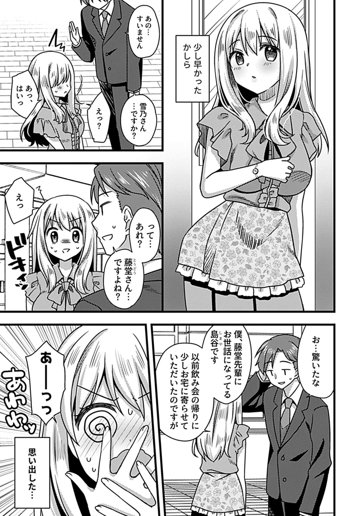 133ページ目