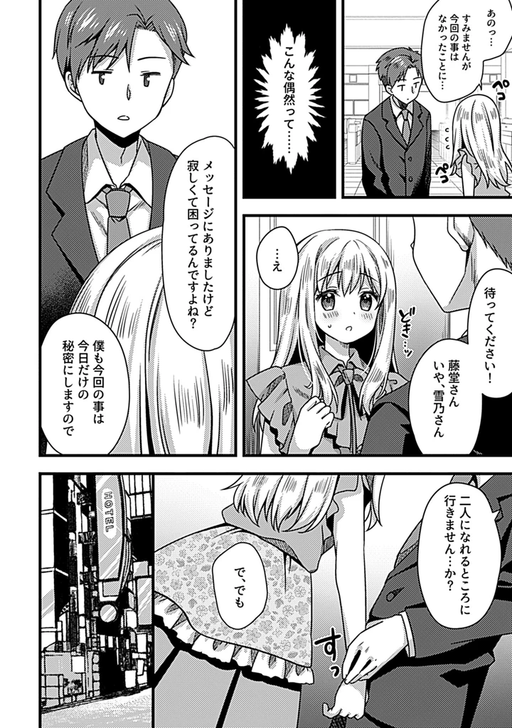 134ページ目