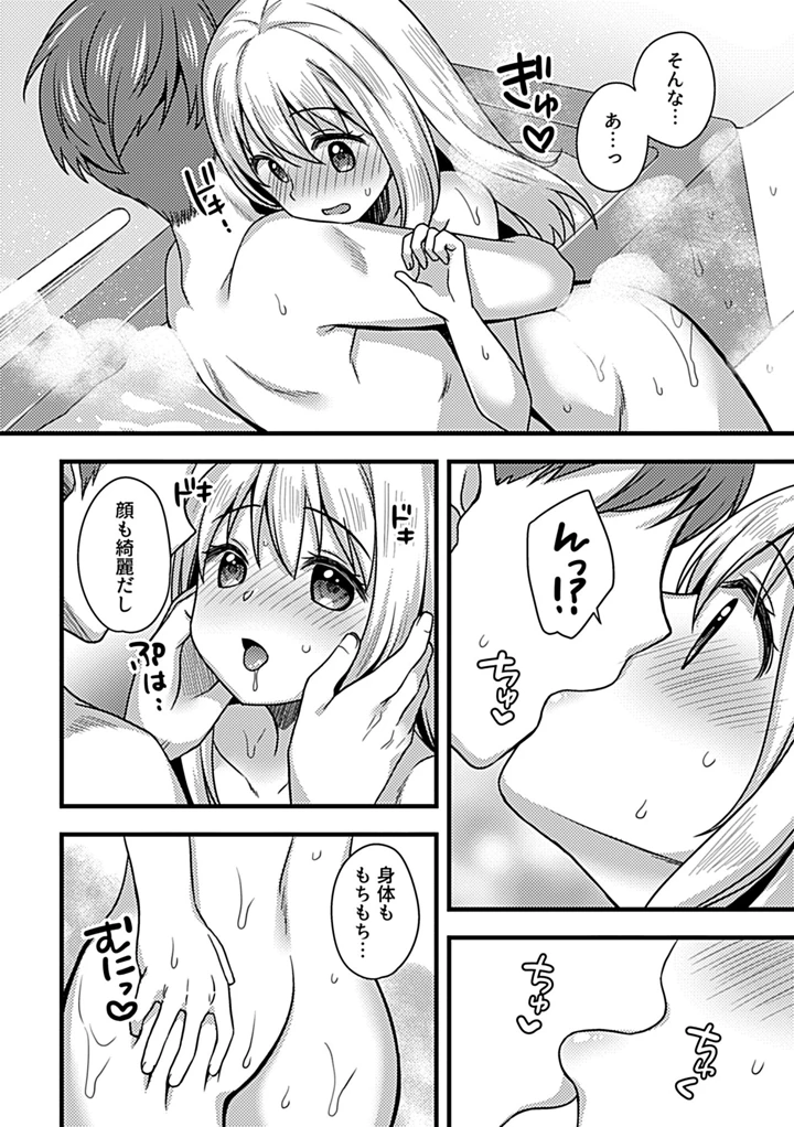136ページ目