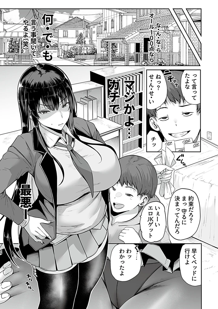 7ページ目
