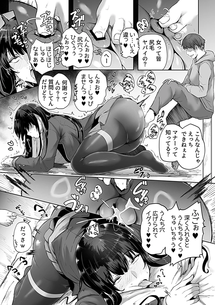 9ページ目