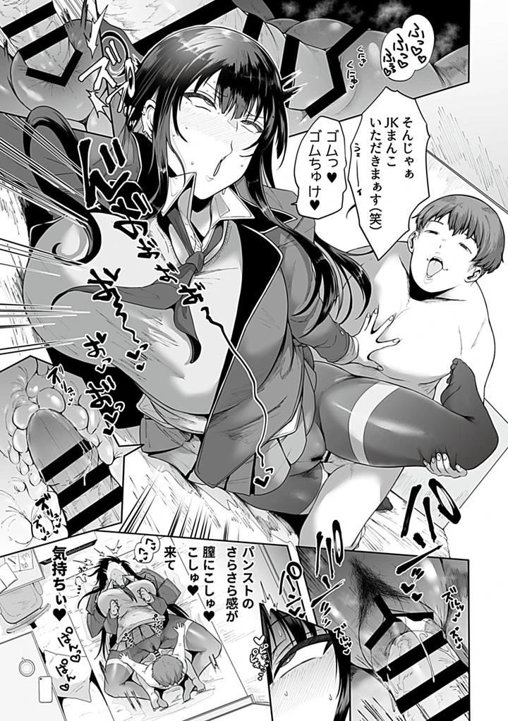 11ページ目