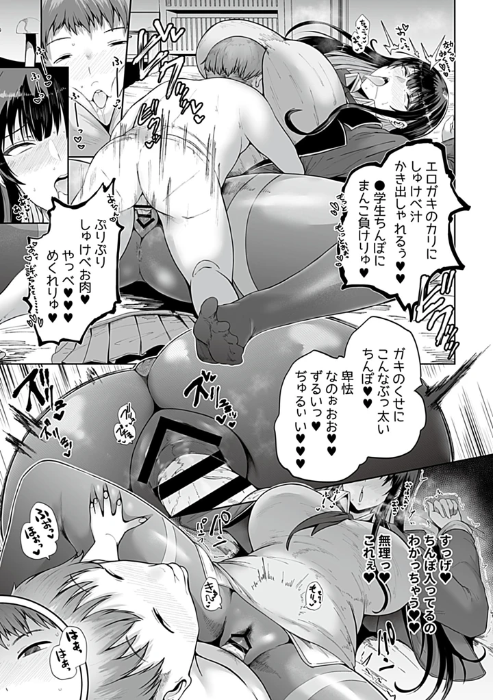 13ページ目