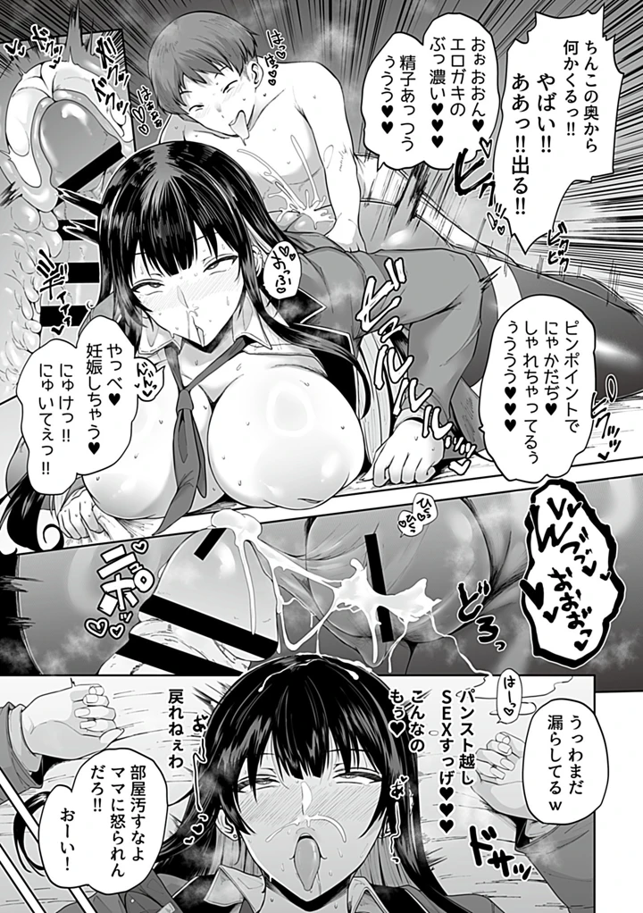 15ページ目