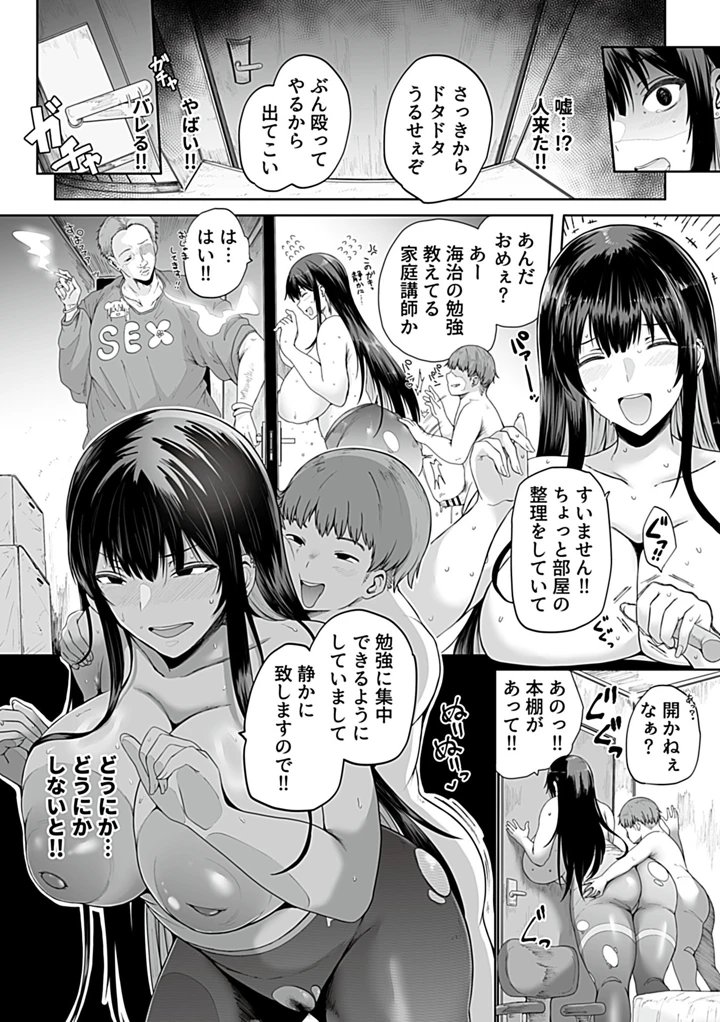 20ページ目