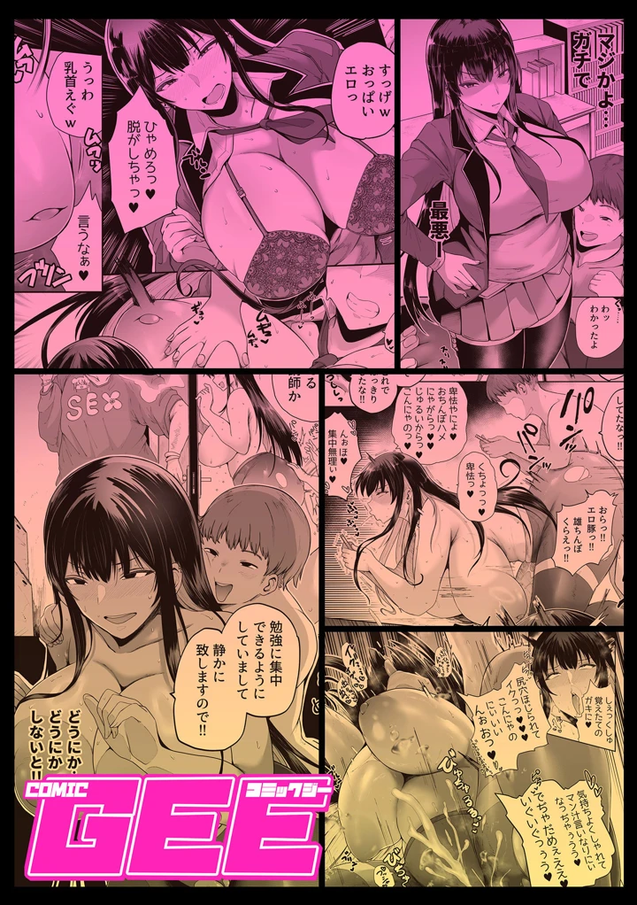 25ページ目