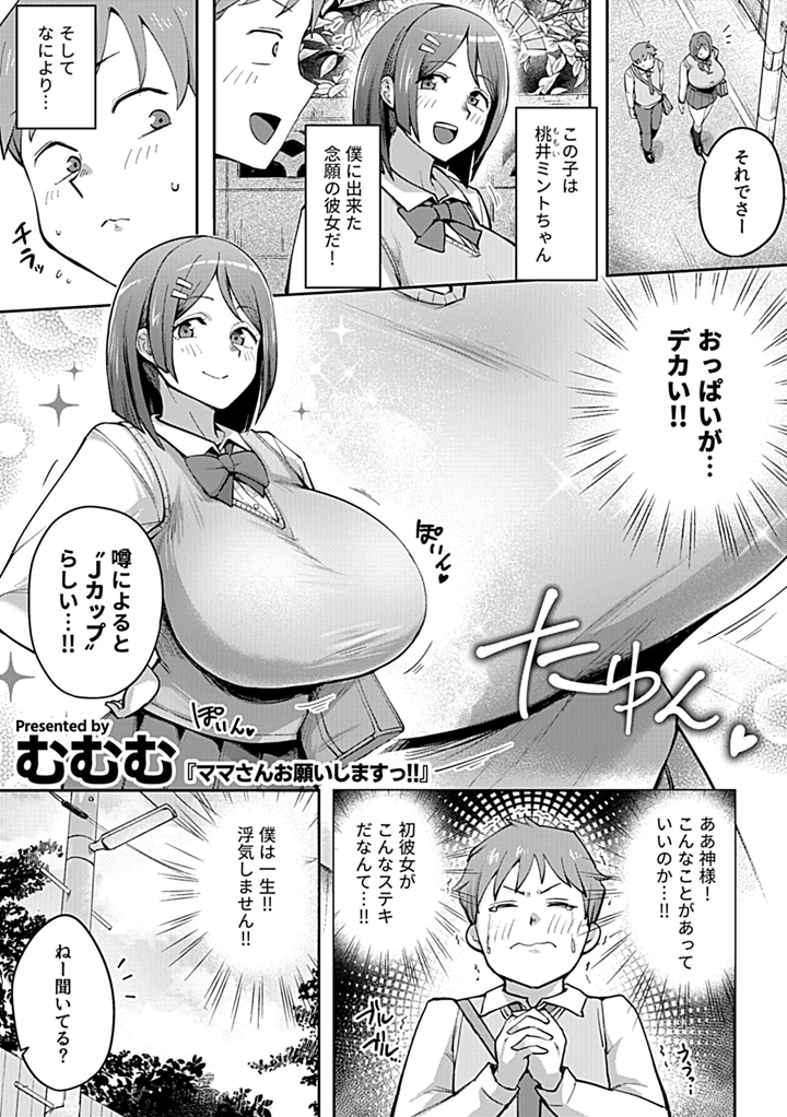 27ページ目