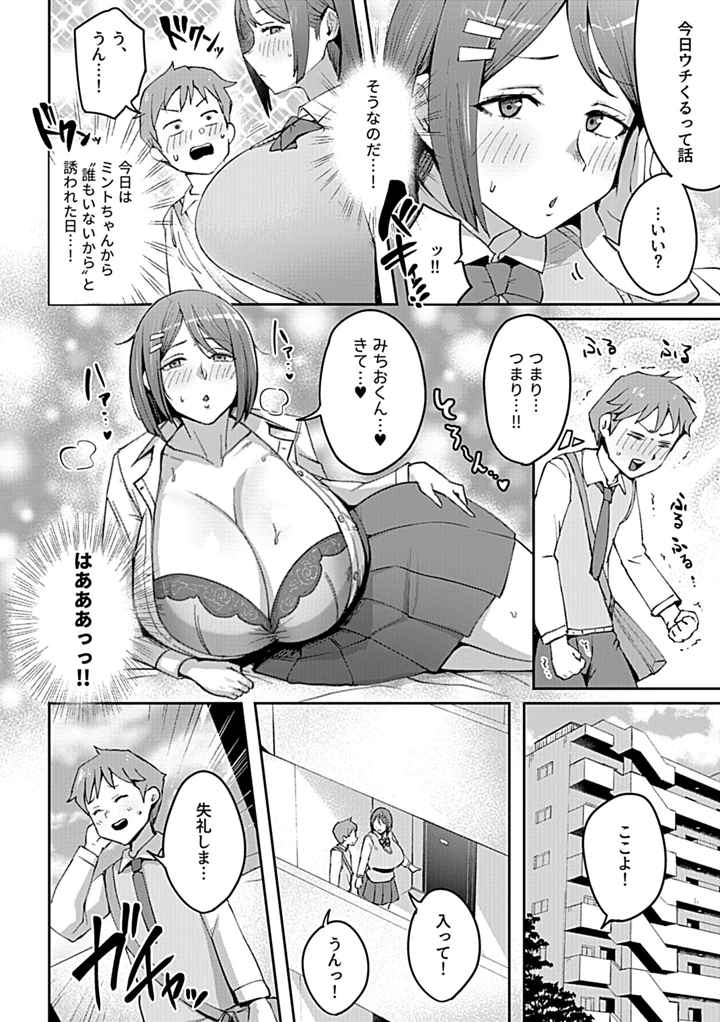 28ページ目