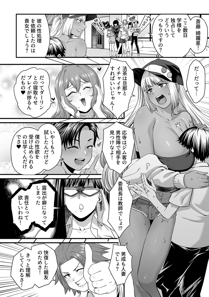 30ページ目