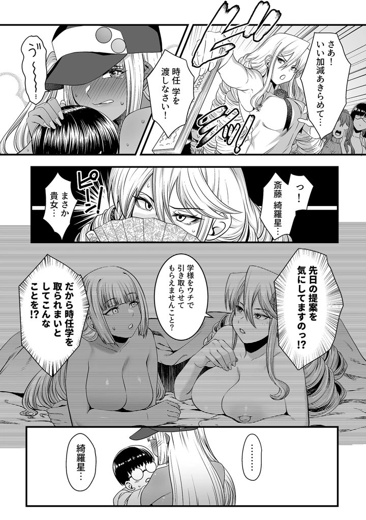 31ページ目