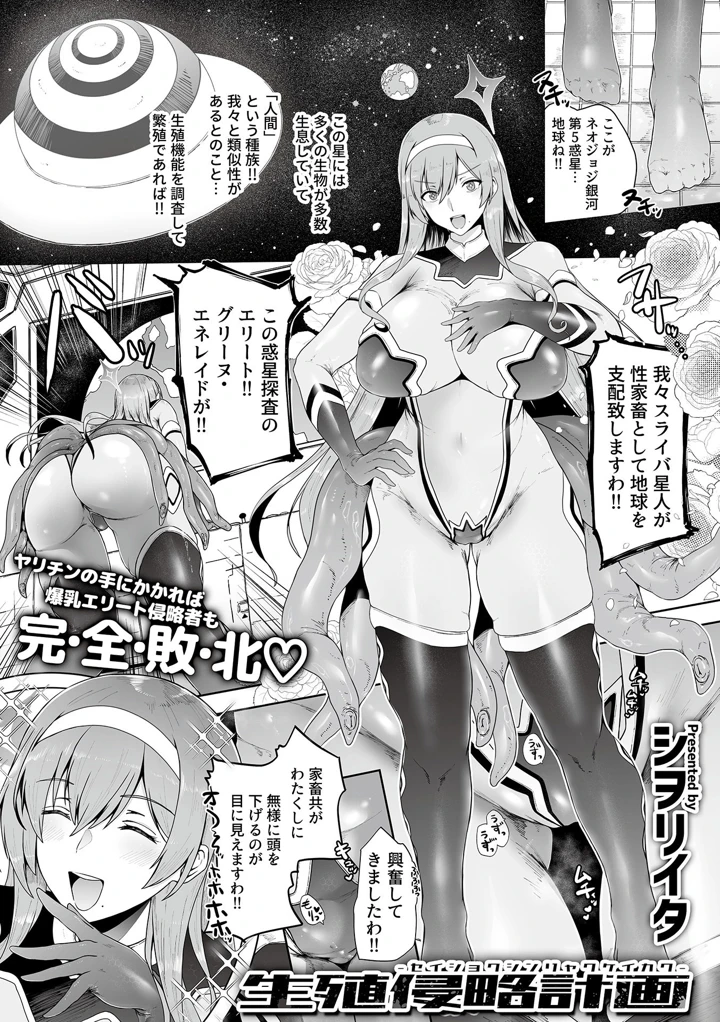 2ページ目