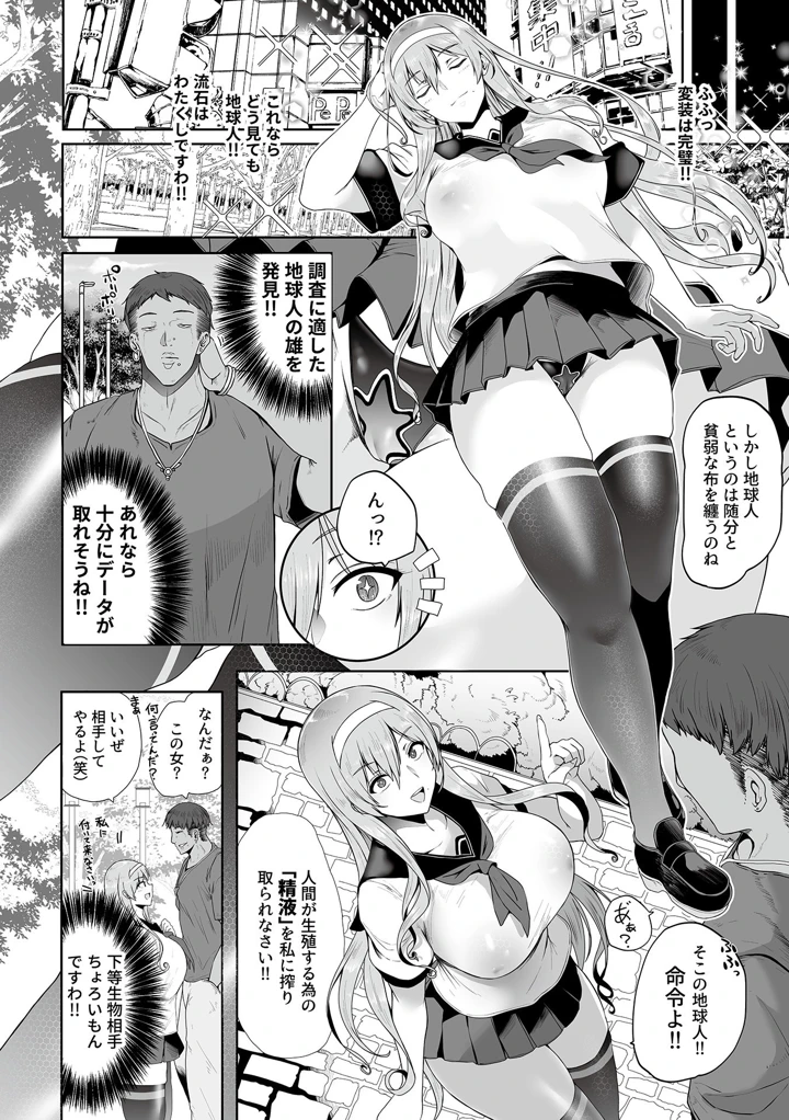 3ページ目