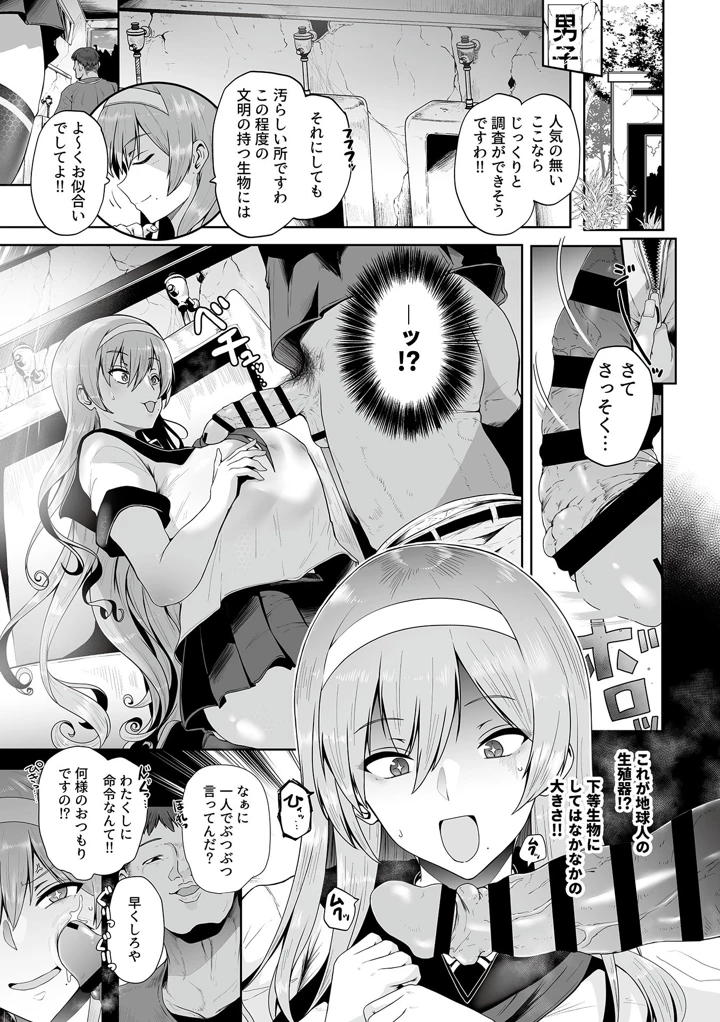 4ページ目