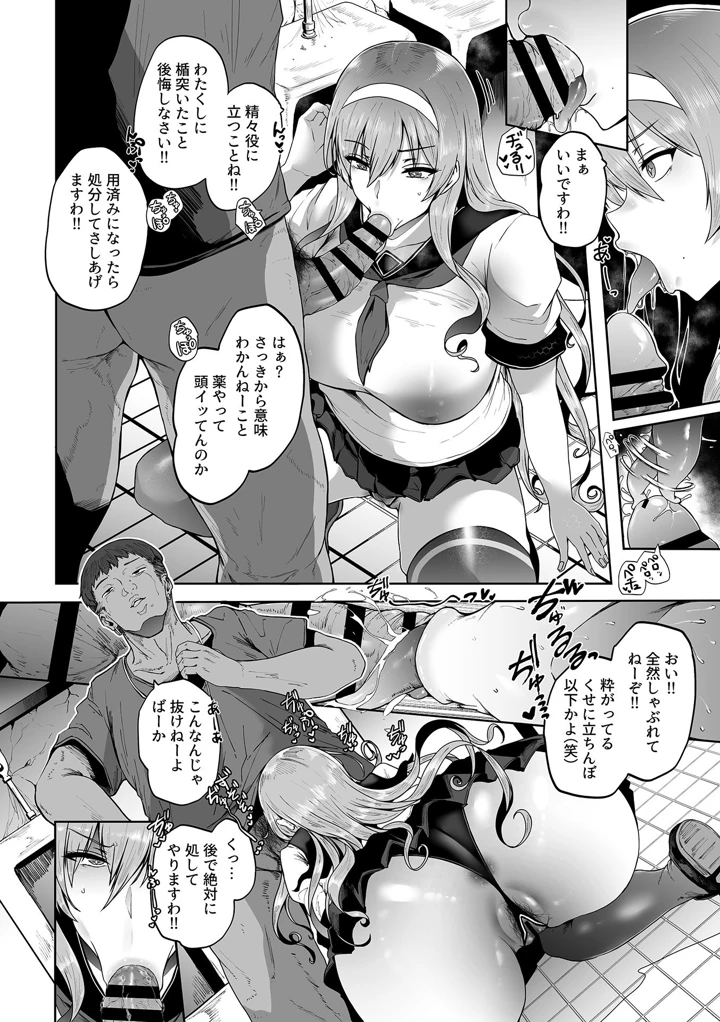 5ページ目