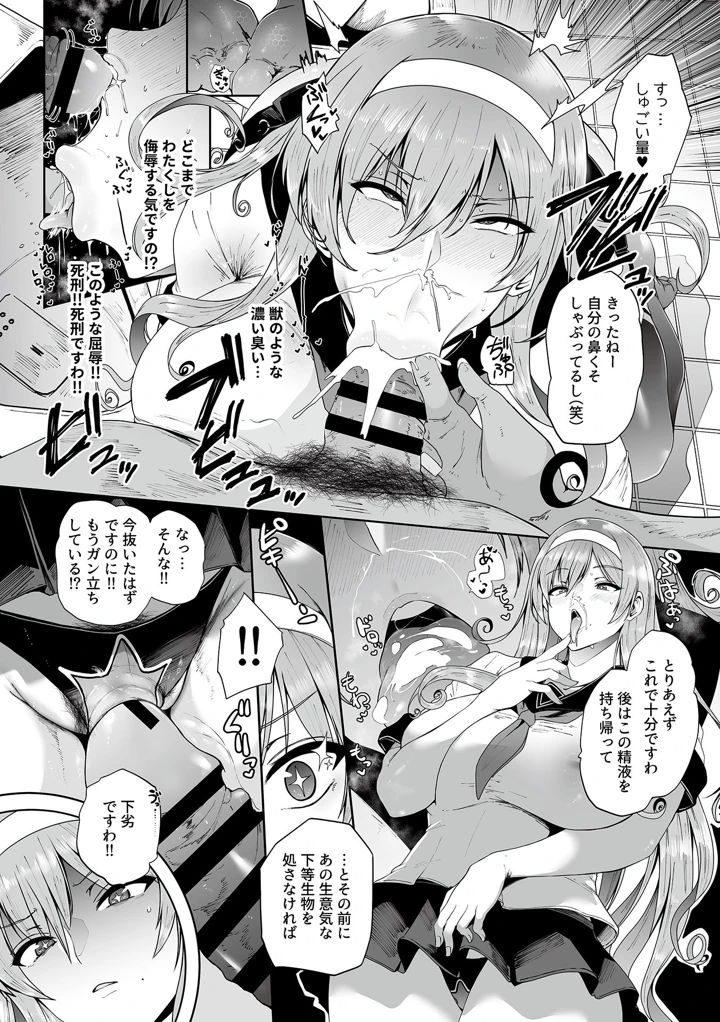 7ページ目
