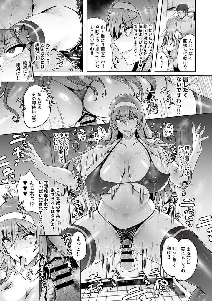 10ページ目